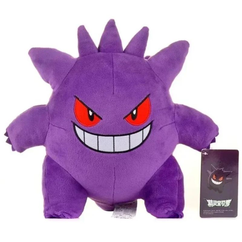 Peluche Ectoplasma